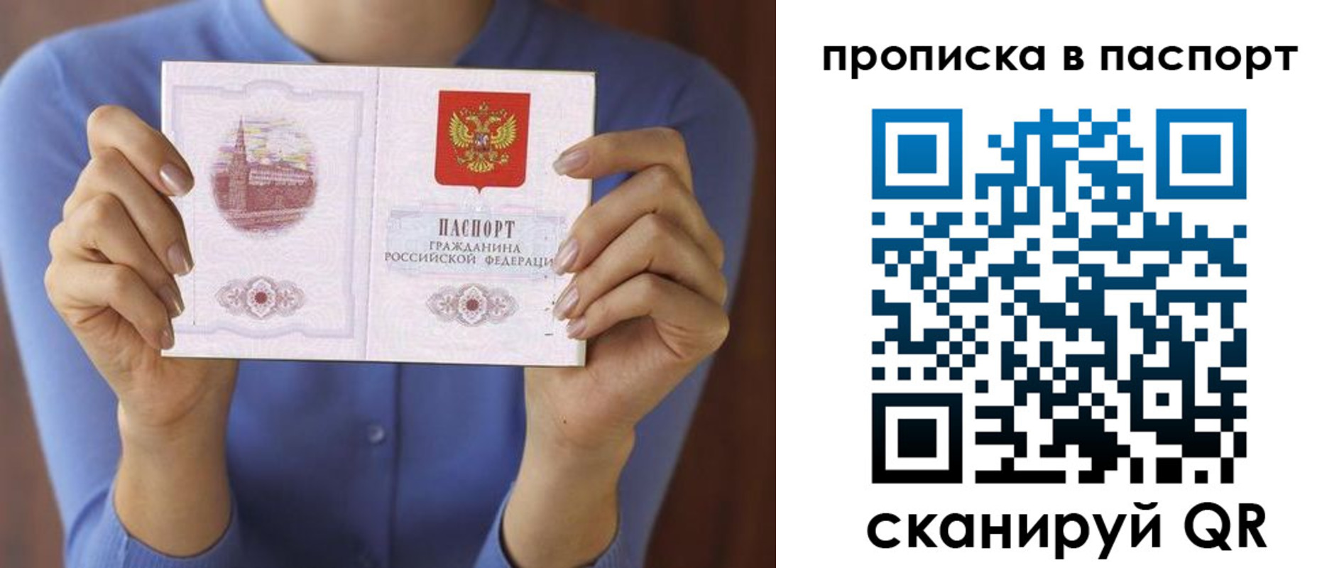 временная регистрация госуслуги в Аше